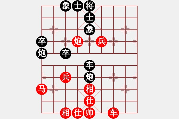 象棋棋譜圖片：將范(8段)-和-看實力(6r) - 步數(shù)：70 