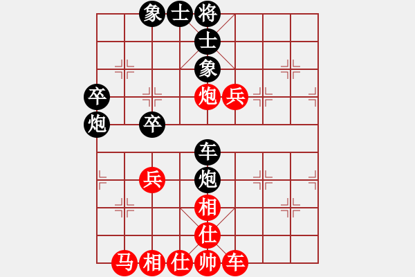 象棋棋譜圖片：將范(8段)-和-看實力(6r) - 步數(shù)：76 