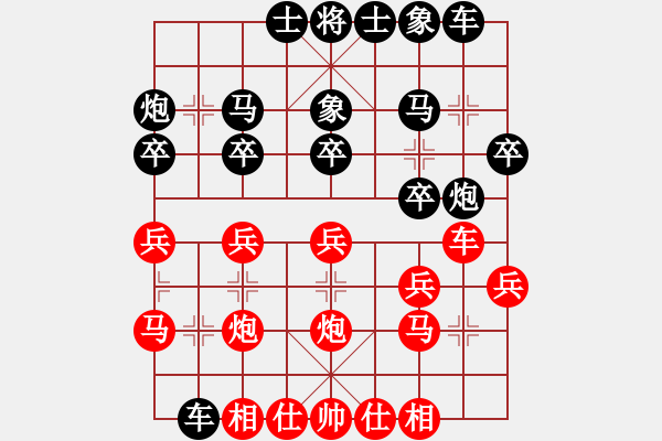 象棋棋譜圖片：瘋子（業(yè)8-1） 先負(fù) bbboy002（業(yè)8-3） - 步數(shù)：20 