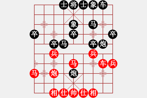 象棋棋譜圖片：瘋子（業(yè)8-1） 先負(fù) bbboy002（業(yè)8-3） - 步數(shù)：30 