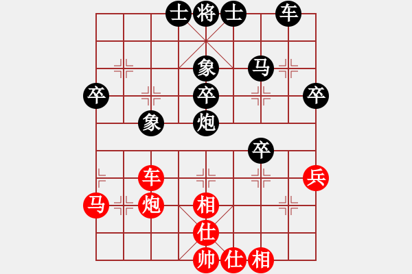 象棋棋譜圖片：瘋子（業(yè)8-1） 先負(fù) bbboy002（業(yè)8-3） - 步數(shù)：40 