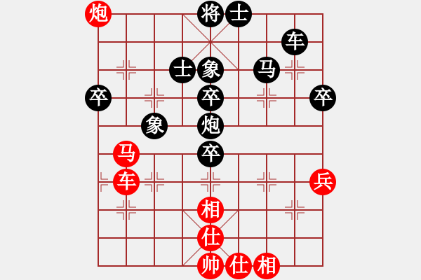 象棋棋譜圖片：瘋子（業(yè)8-1） 先負(fù) bbboy002（業(yè)8-3） - 步數(shù)：50 