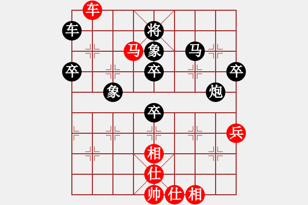 象棋棋譜圖片：瘋子（業(yè)8-1） 先負(fù) bbboy002（業(yè)8-3） - 步數(shù)：60 