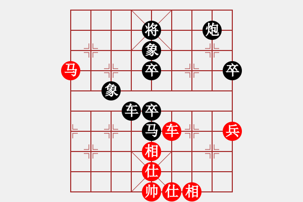 象棋棋譜圖片：瘋子（業(yè)8-1） 先負(fù) bbboy002（業(yè)8-3） - 步數(shù)：70 