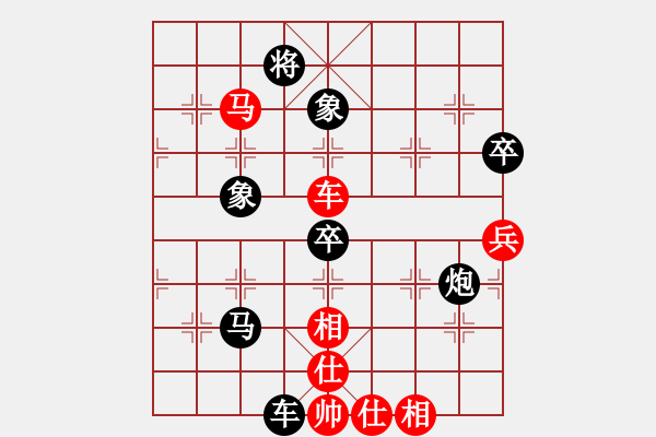 象棋棋譜圖片：瘋子（業(yè)8-1） 先負(fù) bbboy002（業(yè)8-3） - 步數(shù)：80 