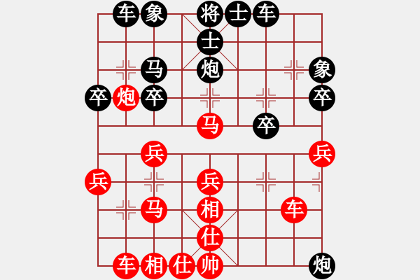 象棋棋譜圖片：看呆B們下象棋咯[紅] -VS- 一人[黑] - 步數(shù)：40 