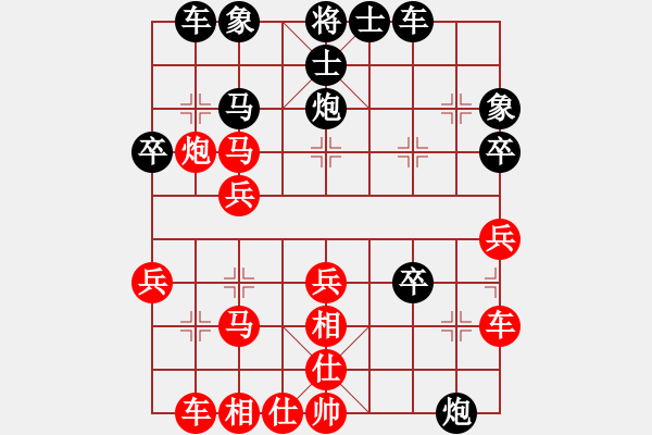 象棋棋譜圖片：看呆B們下象棋咯[紅] -VS- 一人[黑] - 步數(shù)：50 