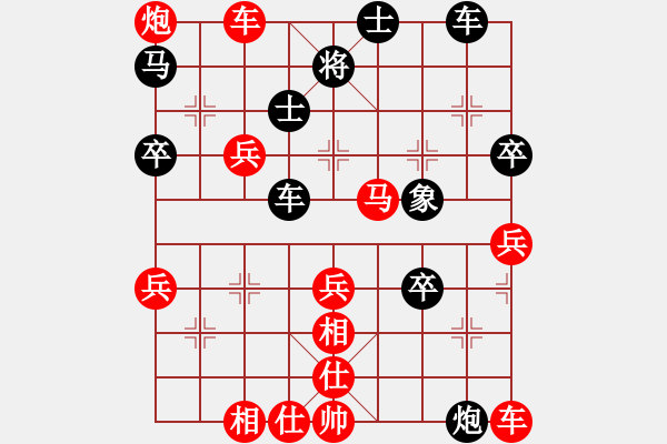 象棋棋譜圖片：看呆B們下象棋咯[紅] -VS- 一人[黑] - 步數(shù)：70 