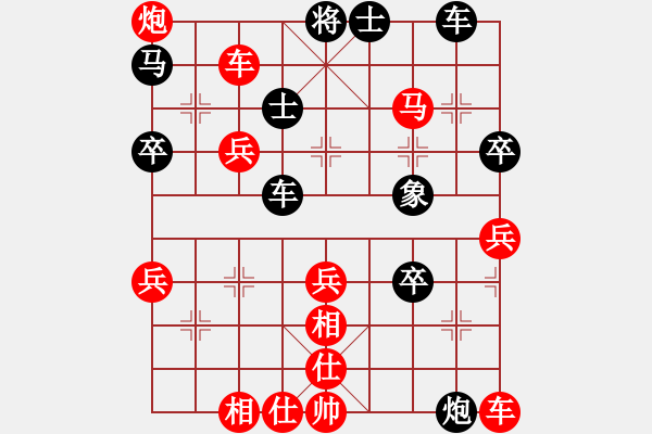 象棋棋譜圖片：看呆B們下象棋咯[紅] -VS- 一人[黑] - 步數(shù)：73 