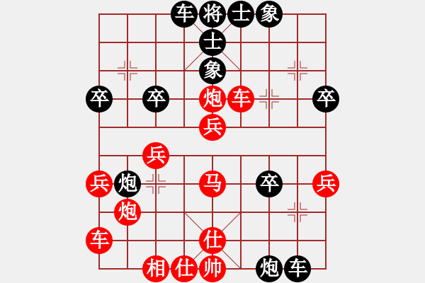 象棋棋譜圖片：山雞(2級)-勝-洄水灣(5級) - 步數(shù)：40 