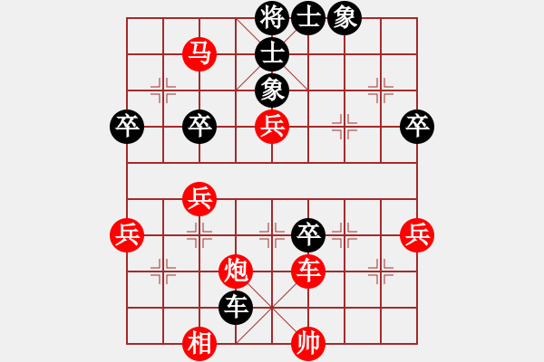 象棋棋譜圖片：山雞(2級)-勝-洄水灣(5級) - 步數(shù)：67 