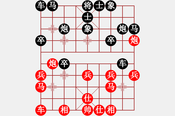 象棋棋谱图片：许银川     先和 陶汉明     - 步数：20 