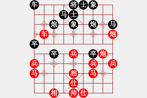 象棋棋谱图片：许银川     先和 陶汉明     - 步数：30 
