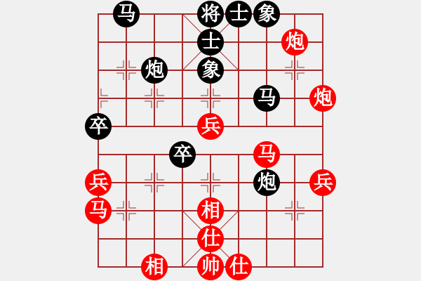 象棋棋谱图片：许银川     先和 陶汉明     - 步数：40 