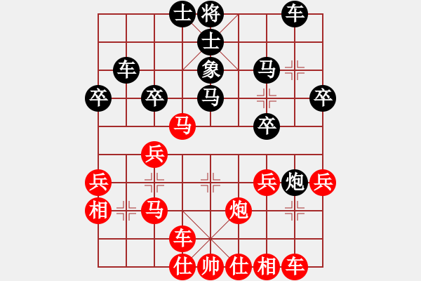 象棋棋譜圖片：楚萍葉正高(2段)-勝-cmwei(6段) - 步數(shù)：30 