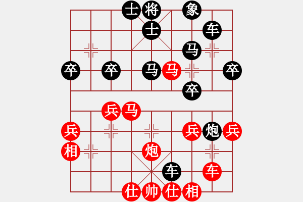 象棋棋譜圖片：楚萍葉正高(2段)-勝-cmwei(6段) - 步數(shù)：40 