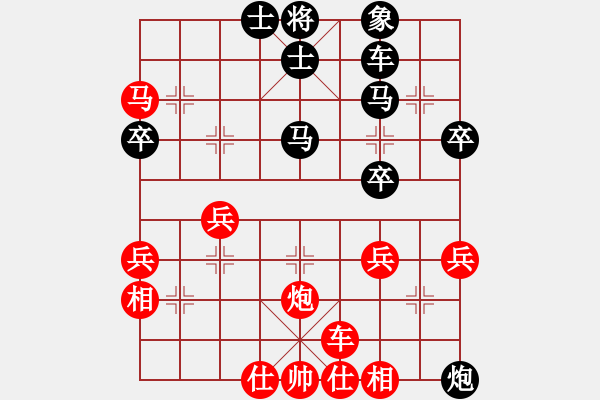 象棋棋譜圖片：楚萍葉正高(2段)-勝-cmwei(6段) - 步數(shù)：47 