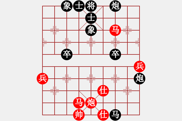 象棋棋譜圖片：王學東 先負 姚神彧 - 步數(shù)：60 