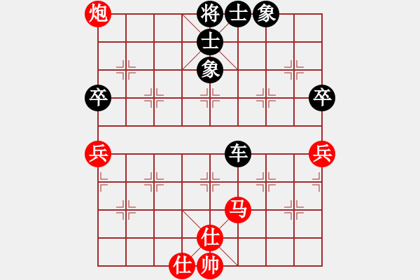 象棋棋譜圖片：慢棋社-郭婷婷VS北京王天一(2013-1-15) - 步數(shù)：68 