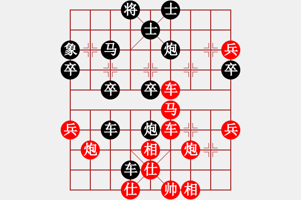 象棋棋譜圖片：有境界(5段)-勝-白氏劍客(4段) - 步數(shù)：40 