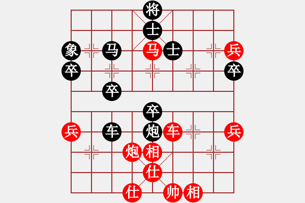 象棋棋譜圖片：有境界(5段)-勝-白氏劍客(4段) - 步數(shù)：50 