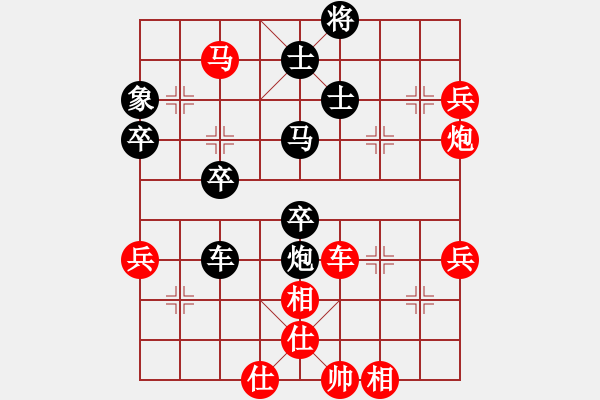 象棋棋譜圖片：有境界(5段)-勝-白氏劍客(4段) - 步數(shù)：55 