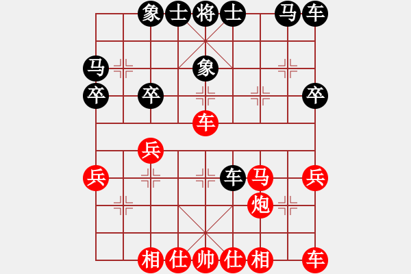 象棋棋譜圖片：內(nèi)蒙古通遼(9星)-勝-我想喝啤酒(8星) - 步數(shù)：30 