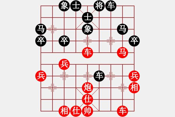 象棋棋譜圖片：內(nèi)蒙古通遼(9星)-勝-我想喝啤酒(8星) - 步數(shù)：40 