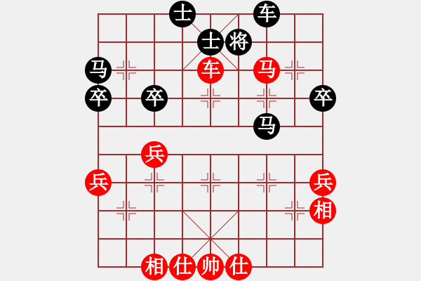 象棋棋譜圖片：內(nèi)蒙古通遼(9星)-勝-我想喝啤酒(8星) - 步數(shù)：50 