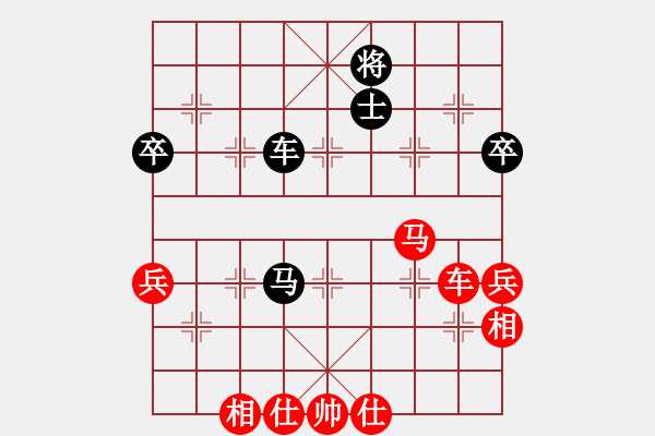 象棋棋譜圖片：內(nèi)蒙古通遼(9星)-勝-我想喝啤酒(8星) - 步數(shù)：70 