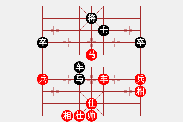 象棋棋譜圖片：內(nèi)蒙古通遼(9星)-勝-我想喝啤酒(8星) - 步數(shù)：75 