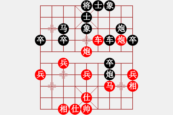 象棋棋譜圖片：一葉知秋先負(fù)笑口.pgn - 步數(shù)：30 