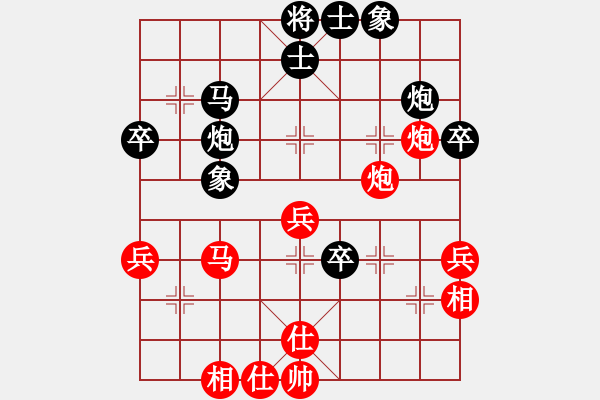 象棋棋譜圖片：一葉知秋先負(fù)笑口.pgn - 步數(shù)：44 