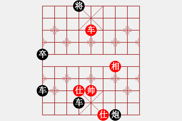 象棋棋譜圖片：太大哥們兒(業(yè)1) 負(fù) 超強(qiáng)臺風(fēng)康妮(業(yè)4) - 步數(shù)：100 