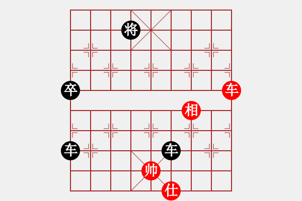 象棋棋譜圖片：太大哥們兒(業(yè)1) 負(fù) 超強(qiáng)臺風(fēng)康妮(業(yè)4) - 步數(shù)：110 