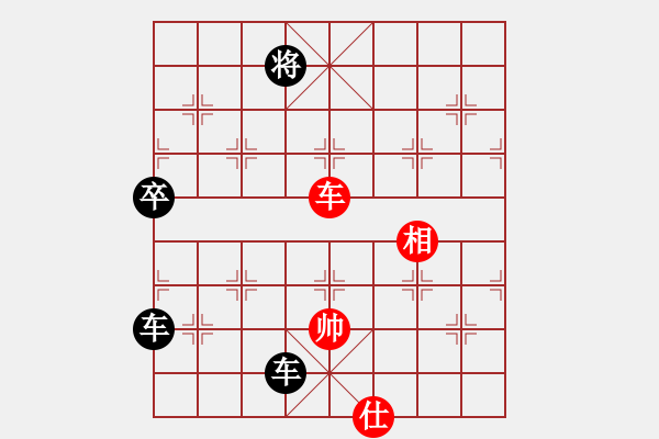 象棋棋譜圖片：太大哥們兒(業(yè)1) 負(fù) 超強(qiáng)臺風(fēng)康妮(業(yè)4) - 步數(shù)：119 