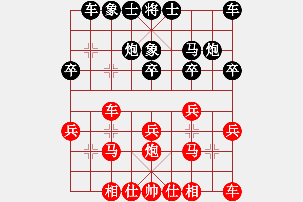 象棋棋譜圖片：太大哥們兒(業(yè)1) 負(fù) 超強(qiáng)臺風(fēng)康妮(業(yè)4) - 步數(shù)：20 