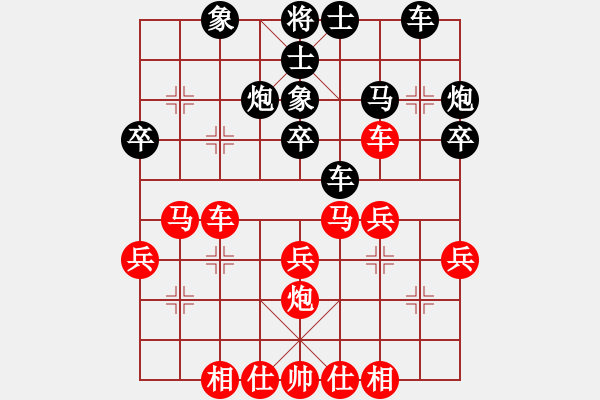 象棋棋譜圖片：太大哥們兒(業(yè)1) 負(fù) 超強(qiáng)臺風(fēng)康妮(業(yè)4) - 步數(shù)：30 