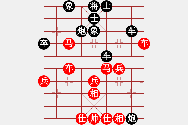 象棋棋譜圖片：太大哥們兒(業(yè)1) 負(fù) 超強(qiáng)臺風(fēng)康妮(業(yè)4) - 步數(shù)：40 