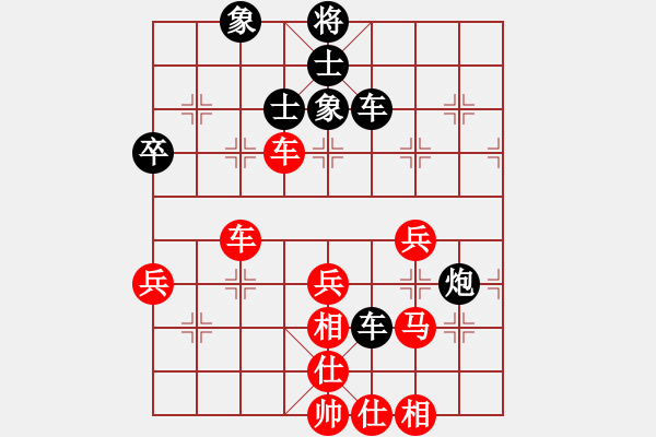 象棋棋譜圖片：太大哥們兒(業(yè)1) 負(fù) 超強(qiáng)臺風(fēng)康妮(業(yè)4) - 步數(shù)：50 