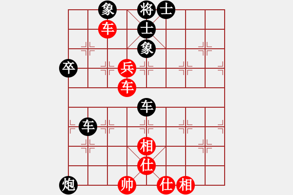 象棋棋譜圖片：太大哥們兒(業(yè)1) 負(fù) 超強(qiáng)臺風(fēng)康妮(業(yè)4) - 步數(shù)：70 