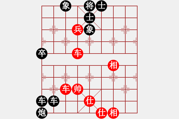 象棋棋譜圖片：太大哥們兒(業(yè)1) 負(fù) 超強(qiáng)臺風(fēng)康妮(業(yè)4) - 步數(shù)：80 