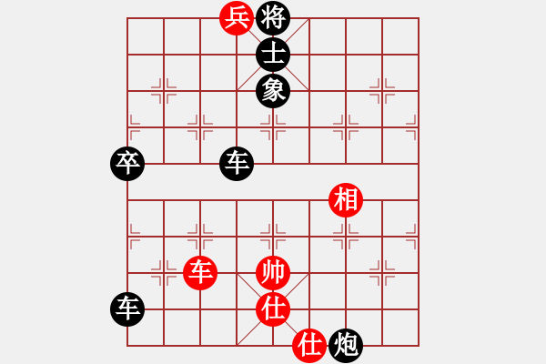 象棋棋譜圖片：太大哥們兒(業(yè)1) 負(fù) 超強(qiáng)臺風(fēng)康妮(業(yè)4) - 步數(shù)：90 