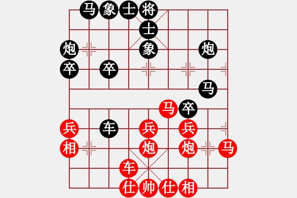 象棋棋譜圖片：棋勝和棋亡(8段)-勝-松遼劍俠(8段) - 步數(shù)：30 