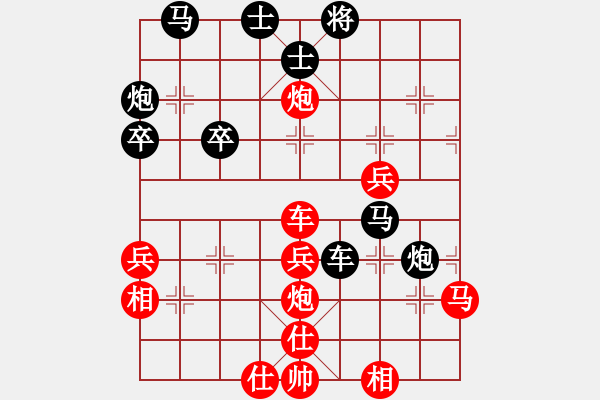 象棋棋譜圖片：棋勝和棋亡(8段)-勝-松遼劍俠(8段) - 步數(shù)：50 