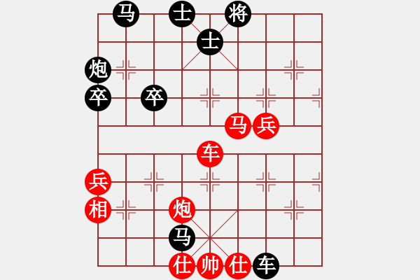 象棋棋譜圖片：棋勝和棋亡(8段)-勝-松遼劍俠(8段) - 步數(shù)：60 