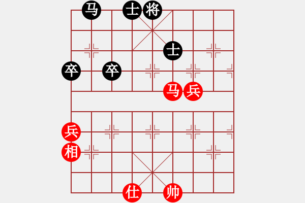 象棋棋譜圖片：棋勝和棋亡(8段)-勝-松遼劍俠(8段) - 步數(shù)：70 