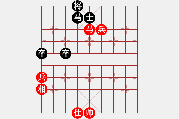 象棋棋譜圖片：棋勝和棋亡(8段)-勝-松遼劍俠(8段) - 步數(shù)：80 