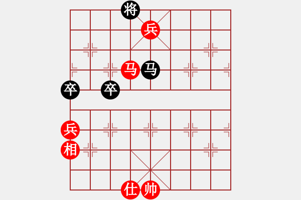 象棋棋譜圖片：棋勝和棋亡(8段)-勝-松遼劍俠(8段) - 步數(shù)：87 