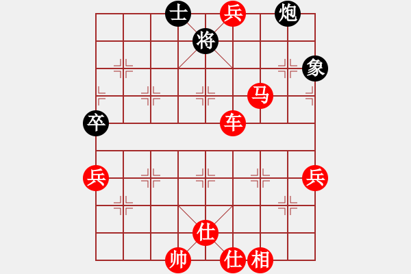 象棋棋譜圖片：標(biāo)題: http: m.dpxq.com hldcg search view_u_1759591.h - 步數(shù)：50 